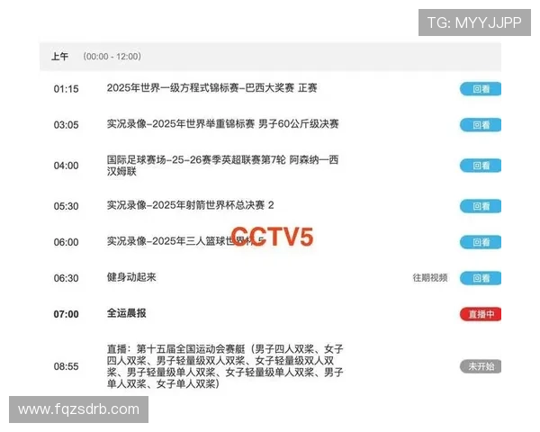 PPTV直播平台全新上线,精彩赛事实时呈现 PPTV直播平台全新上线,精彩赛事实时呈现